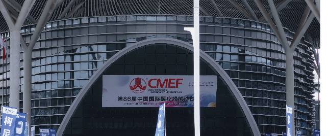 Join HYSEN at the 86th China International Medical Equipment Fair (CMEF) in Shenzhen on November 25, 2022