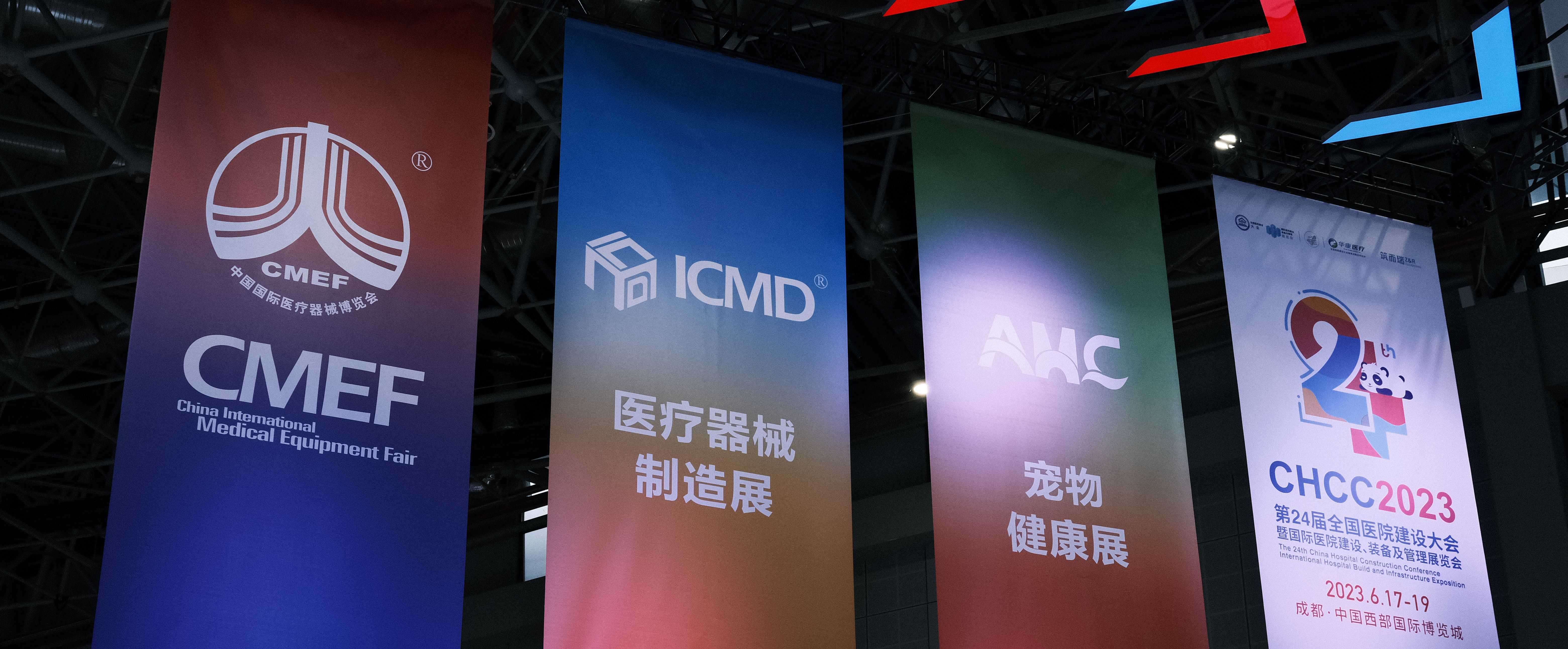 Hysen (Hangzhou) Biotech Showcases Latest IVD Products at CMEF 2023