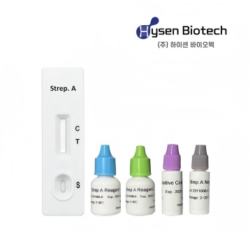 Strep A Rapid Test Device(1).png