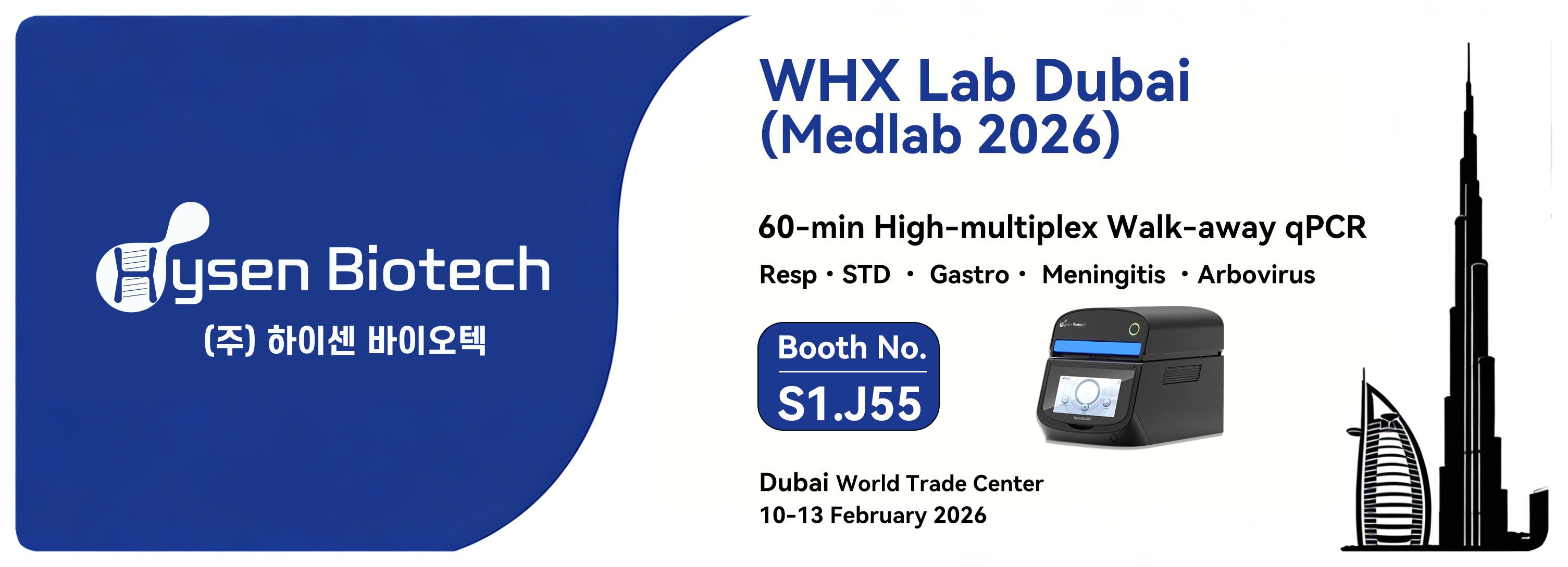 Hysen Biotech at Medlab 2026 Dubai: 60-min High-multiplex Walk-away qPCR Solutions